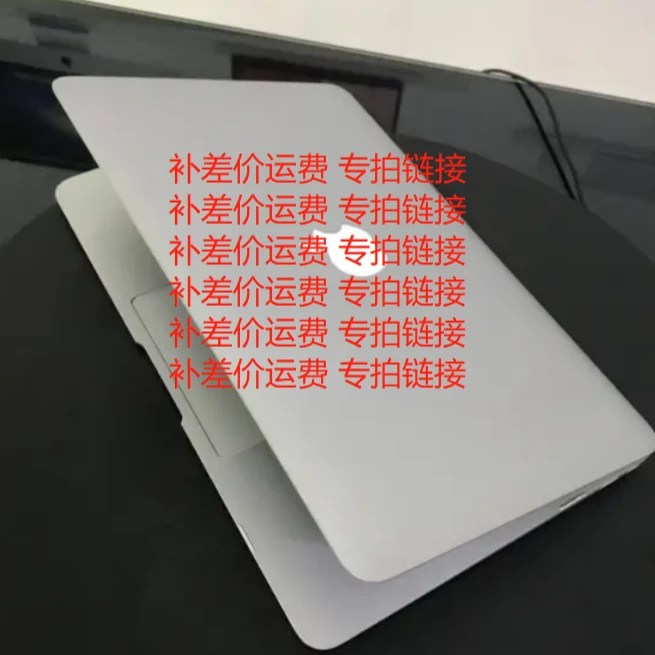95新  二手电脑补运费换款配件补差价专拍链接 拍前咨询 请勿乱拍
