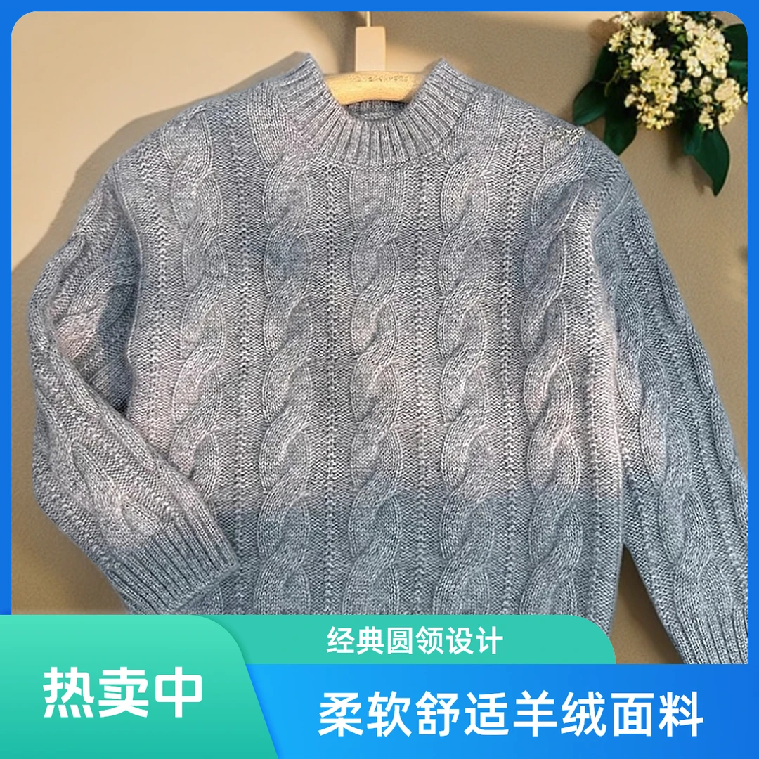 正品羊绒绵意毛衣编织教程材料包