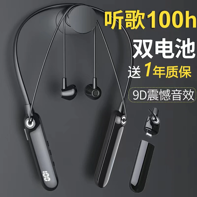 无线蓝牙耳机挂脖式运动健身跑步超长续航适用于华为苹果OPPOvivo