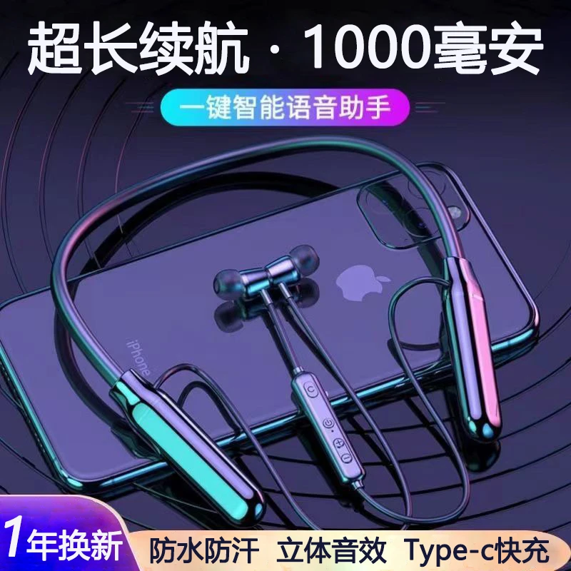 歌度无线蓝牙耳机挂脖式运动入耳续航超长降噪2025新款手机通用