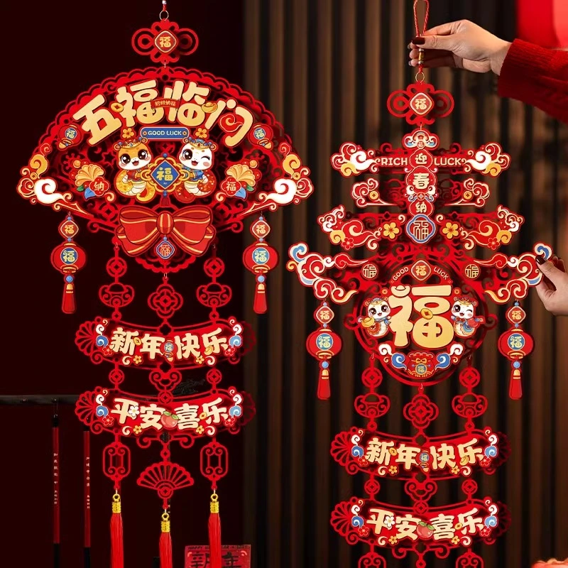 立体福袋春字挂件2025新年装饰蛇年新款春节大门挂饰过年气氛布置