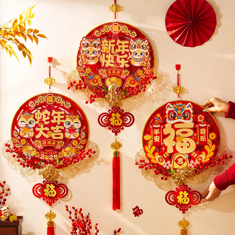 红果福字挂件蛇年2025新年立体春节客厅背景墙过年装饰布置用品