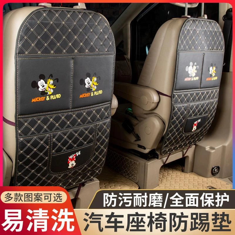 汽车防踢垫后排保护防磨垫通用儿童后座靠背车内用座椅椅背防护垫