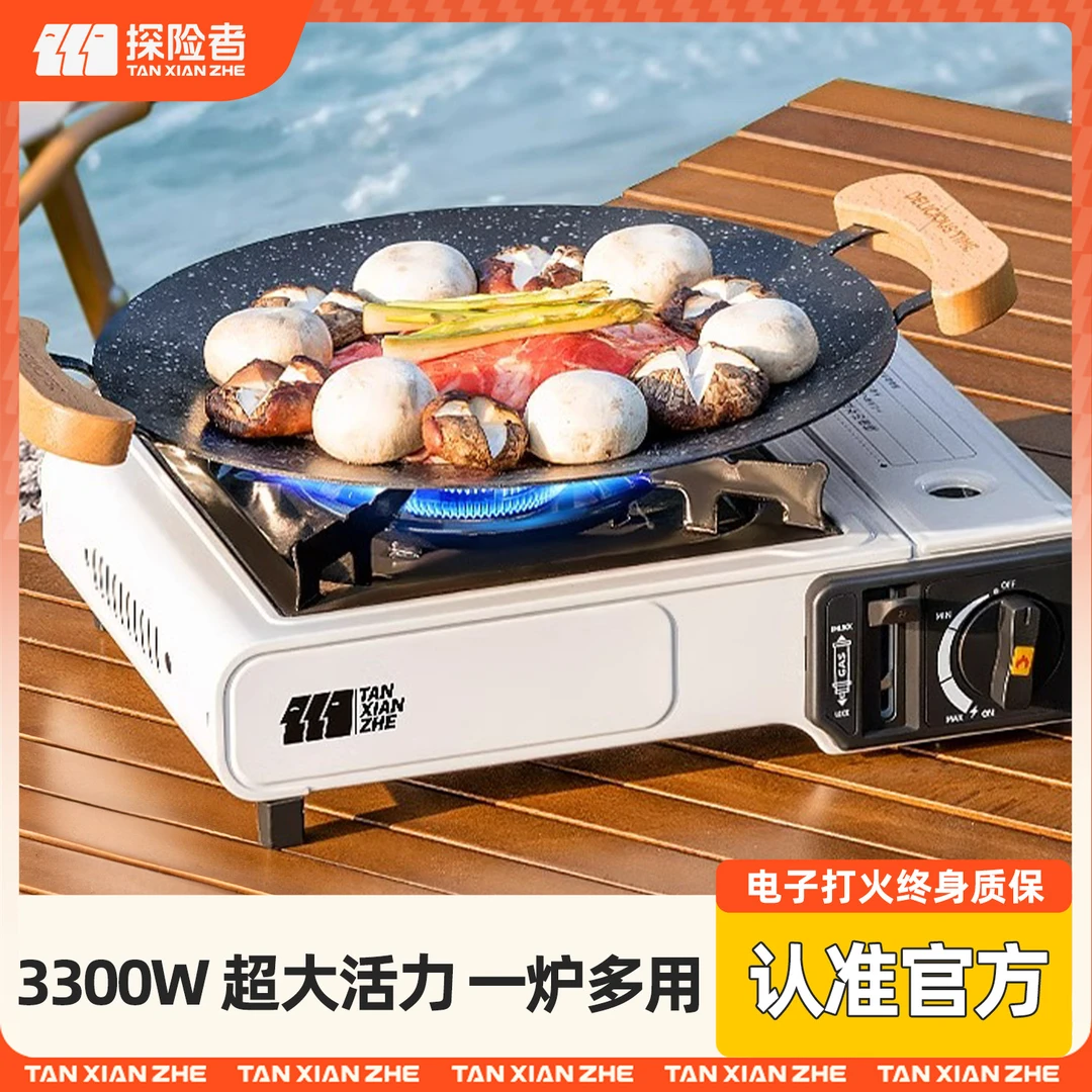 卡式炉户外便携式炉具卡磁卡斯炉露营炊具燃气灶瓦斯露营野炊全套