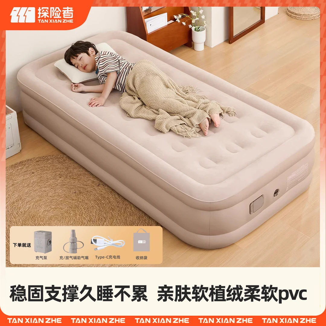 探险者新款自动充气床垫打地铺户外露营帐篷便携单人家用冲气垫床
