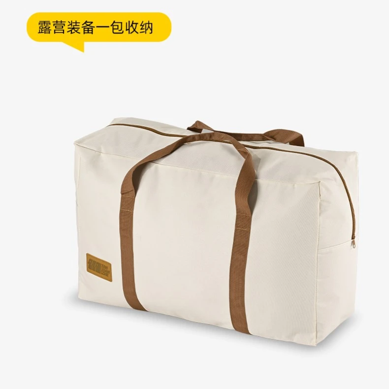 【探险者户外露营收纳包】帐篷天幕桌椅杂物装备加厚收纳袋大容量