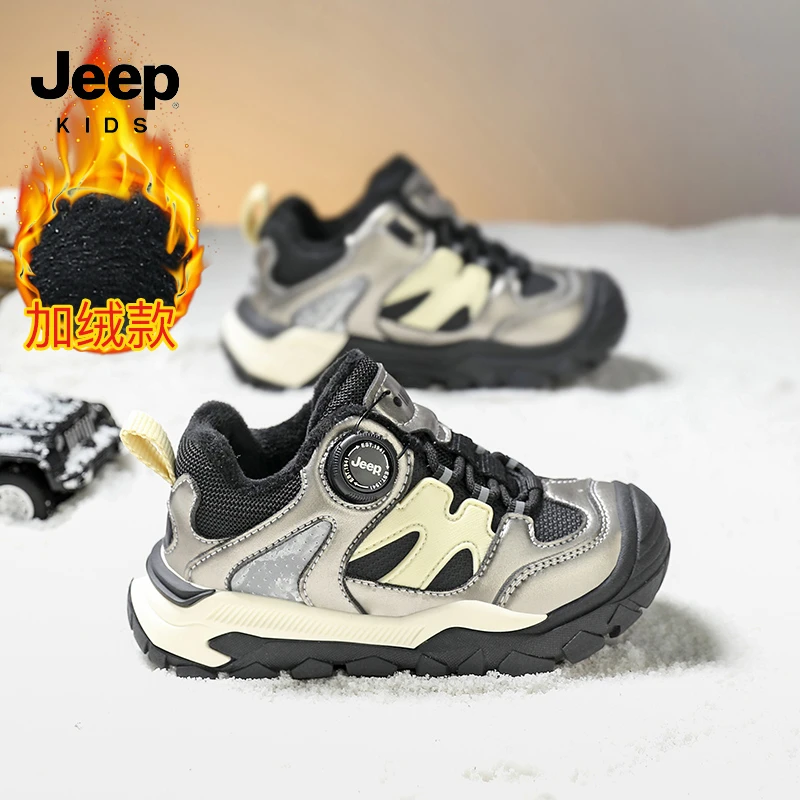 Jeep儿童鞋子冬季新款男童加绒二棉防滑运动鞋女童男儿童运动鞋