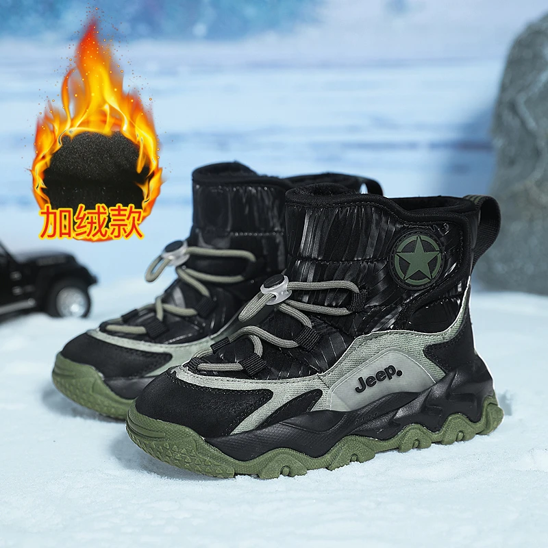 Jeep儿童雪地靴男童大棉鞋冬季加绒棉靴新款防滑男女童保暖户外靴