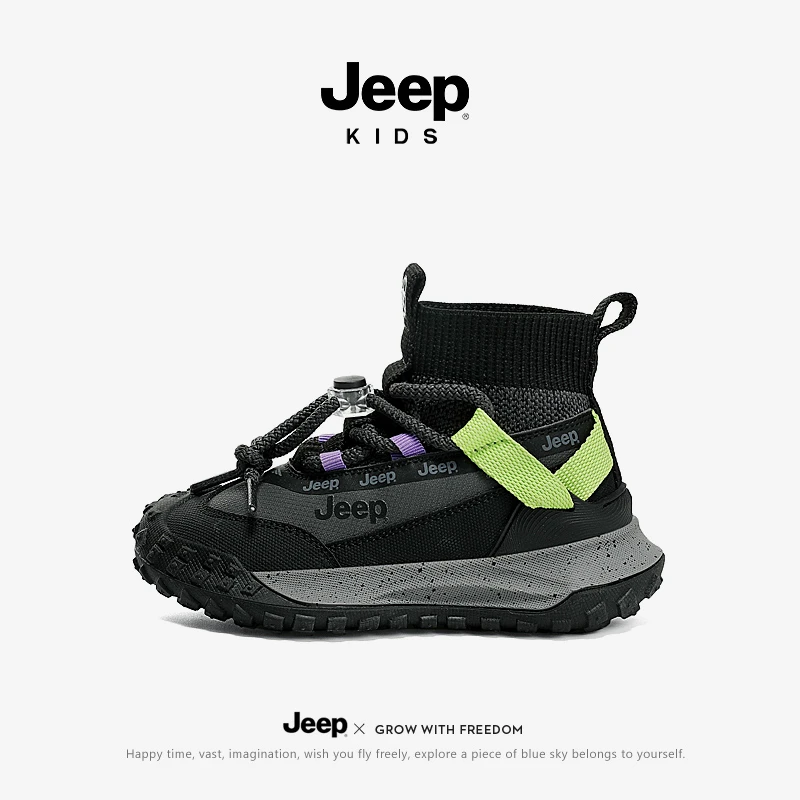 jeep儿童鞋2025新款休闲防滑中邦潮流运动鞋男童女童软底软面鞋子