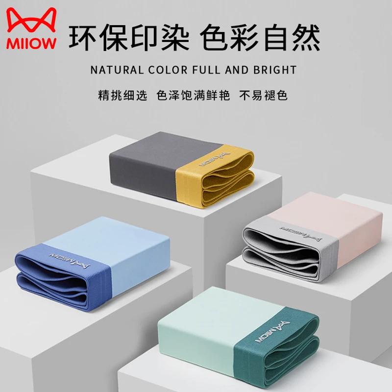 【破冰专属】猫人内裤男士冰丝四角棉款透气抗菌平角短裤衩男士内裤