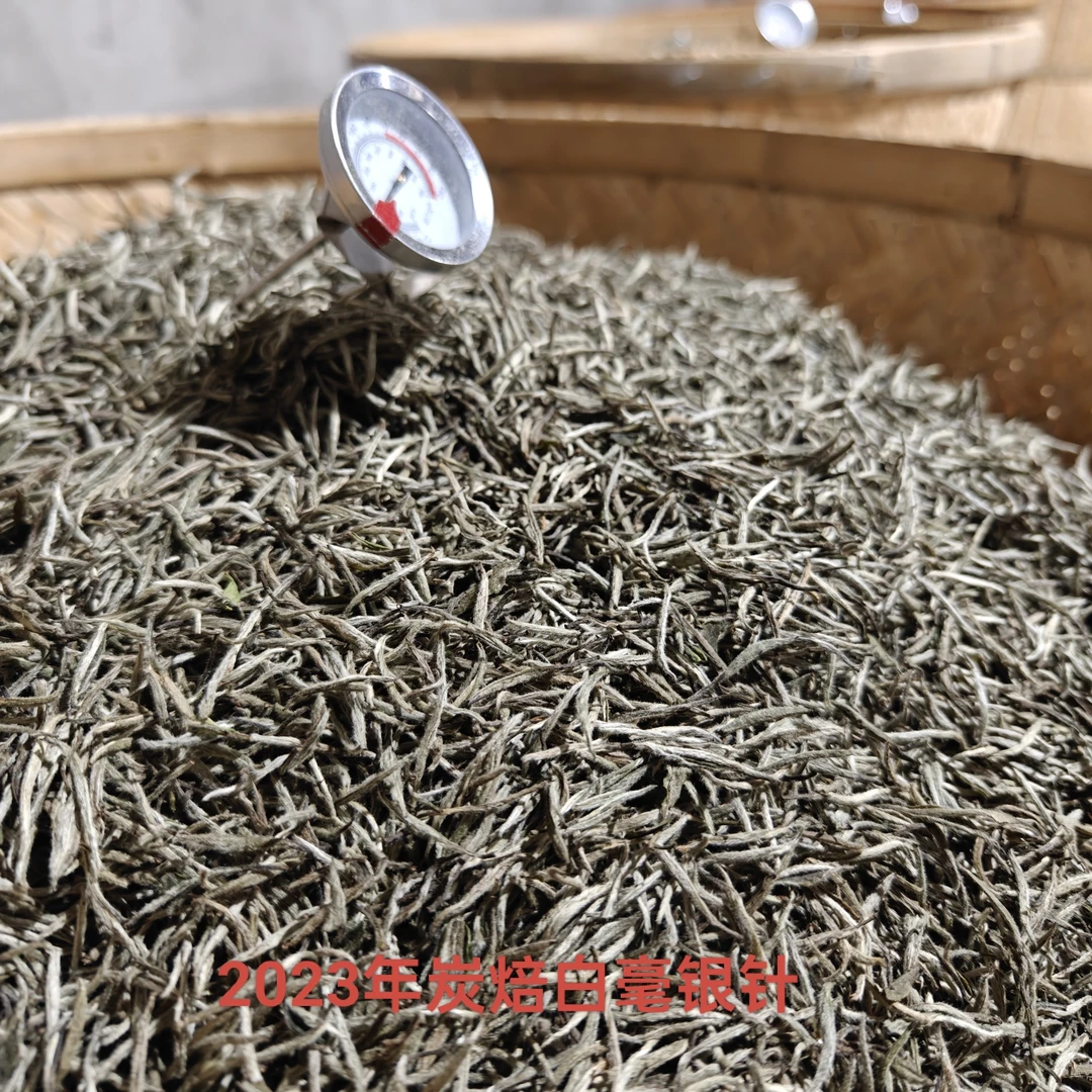 2023年政和时代精品茶仓.炭焙白毫银针.毫香蜜韵