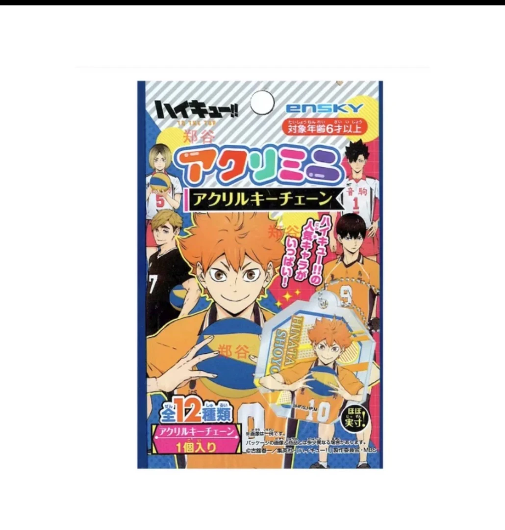 【乌啦啦】ensky排球亚克力八角挂件