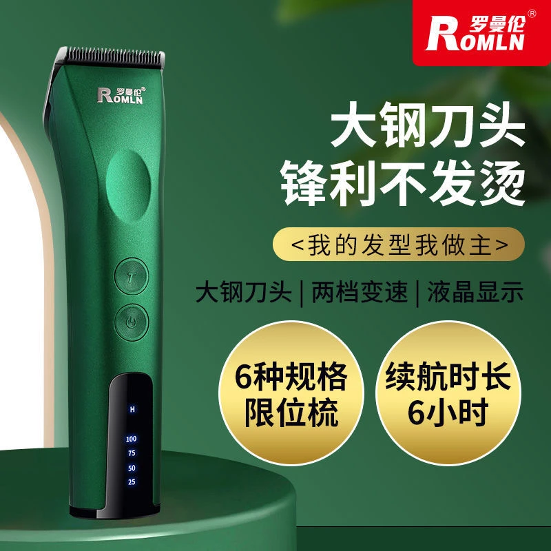 理发店发廊专用理发器大功率成人儿童电推剪新款美发推子