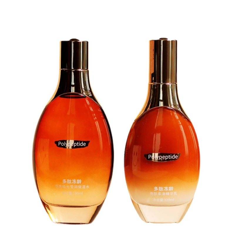 俊姐推荐名蔻耀世小金瓶多肽亮肤柔滑精华乳补水保湿护肤品套盒