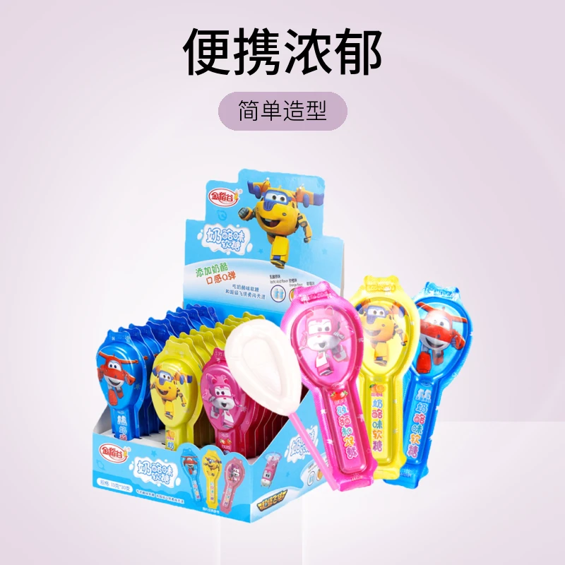 金稻谷超级飞侠奶酪味软棒棒糖儿童休闲糖果奶酪棒小零食便携浓郁