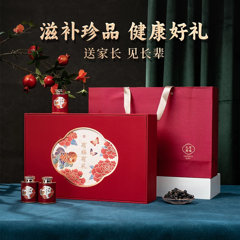 中秋节送长辈的实用礼物养生泡水青海头茬黑枸杞见家长高档礼盒装