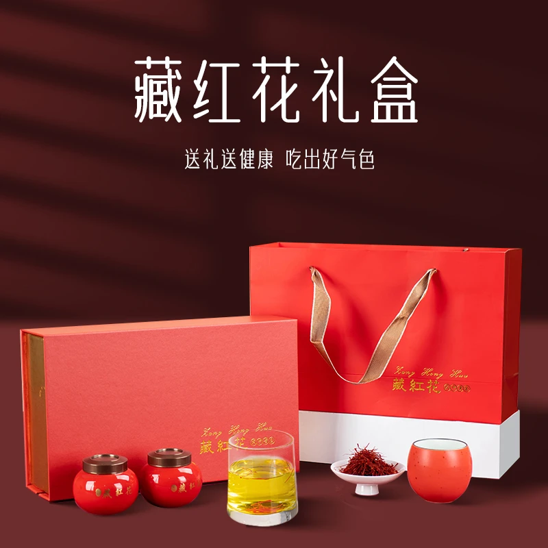 中秋节官方正宗西藏藏红花正品泡水喝非伊朗进口送长辈礼盒装浓郁