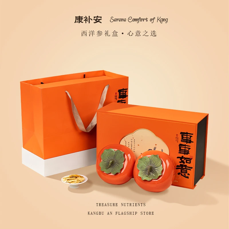 年货节官方正宗长白山西洋参片泡水礼盒装切片高端礼品送礼走亲戚