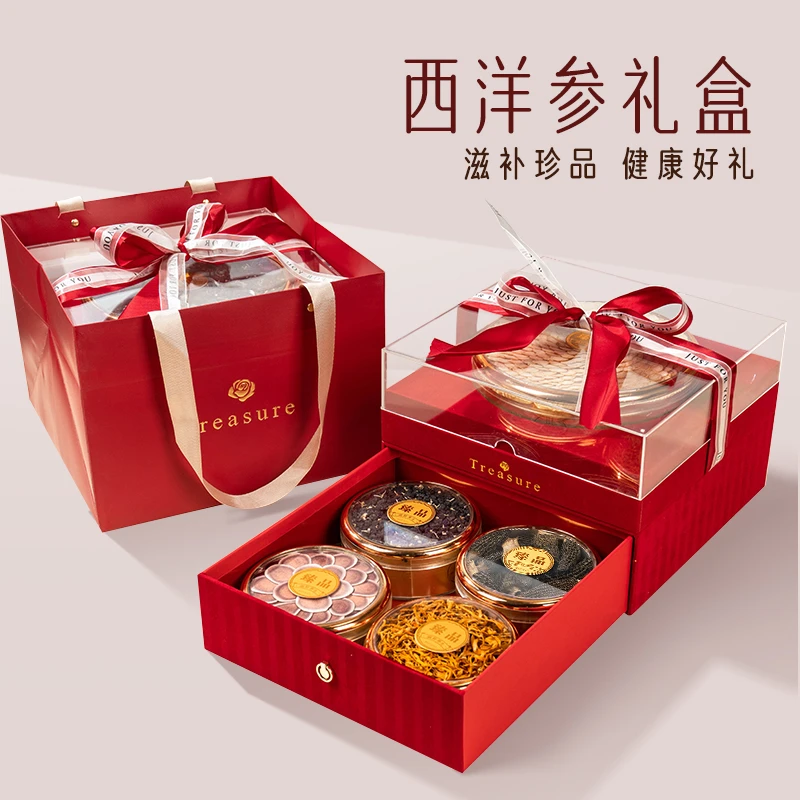 中秋节官方正宗长白山西洋参片礼盒补品送父母好礼黑枸杞滋补养生