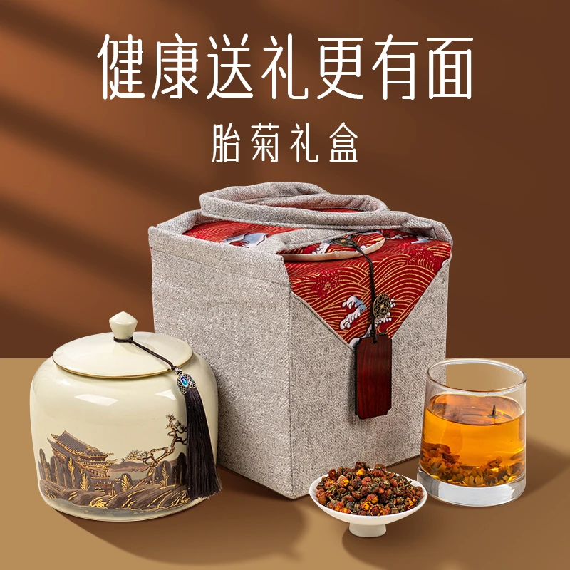 花茶礼盒昆仑雪菊胎菊官方旗舰店正品新疆高海拔养生茶礼盒年货节