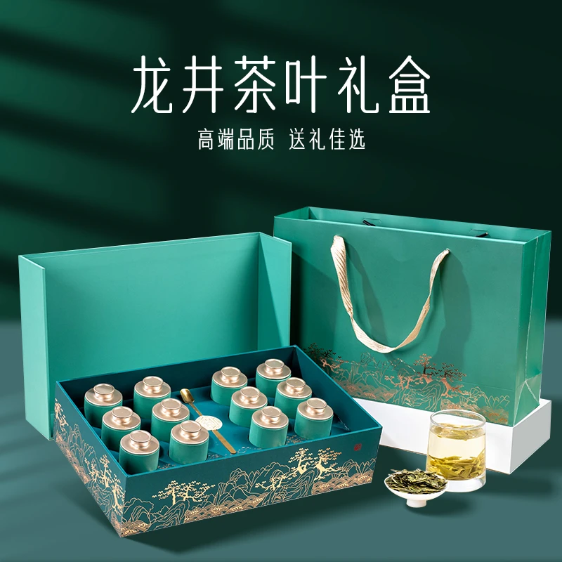 官方正品【龙井】茶叶礼盒装新茶旗舰店正品明前绿茶送礼茶礼中秋节
