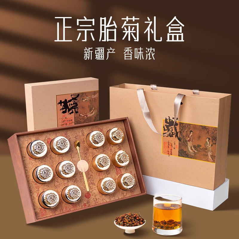 正品新疆昆仑菊花胎菊雪菊礼盒装佳节送好礼长辈实用可定制年货节