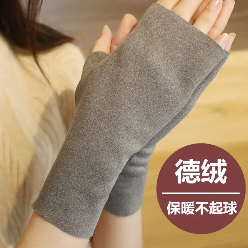 【两双装】双面德绒半指手套女冬保暖露指手套男学生打字开车防寒