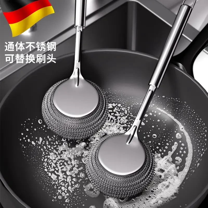 德国品质不锈钢锅刷厨房专用洗锅钢丝球刷长柄洗碗清洁刷锅不掉丝