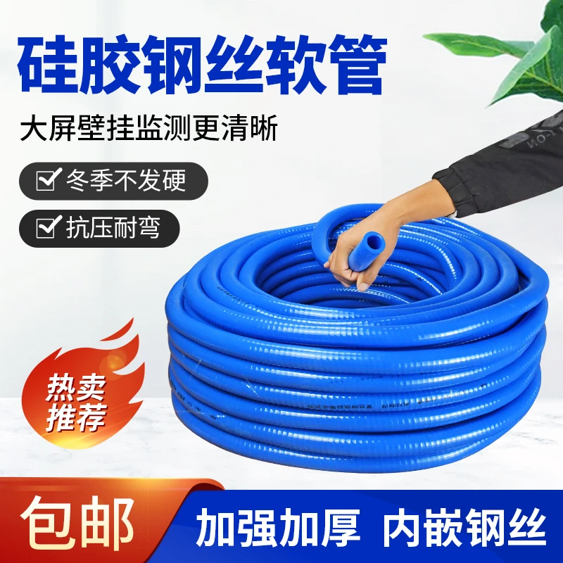 硅胶钢丝软管防冻加厚油管柴油耐油4分6分1寸25抽油加油管子水管
