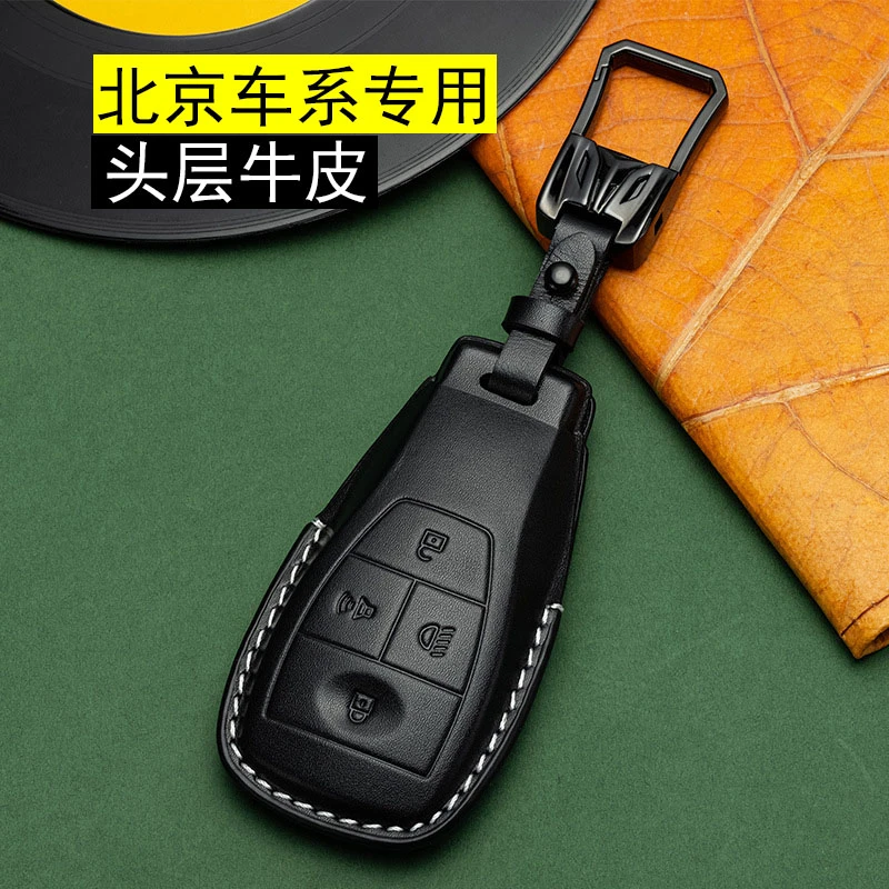 北京bj40钥匙套真皮2023款bj60专用BJ80汽车用品包eu5扣x7魔方壳