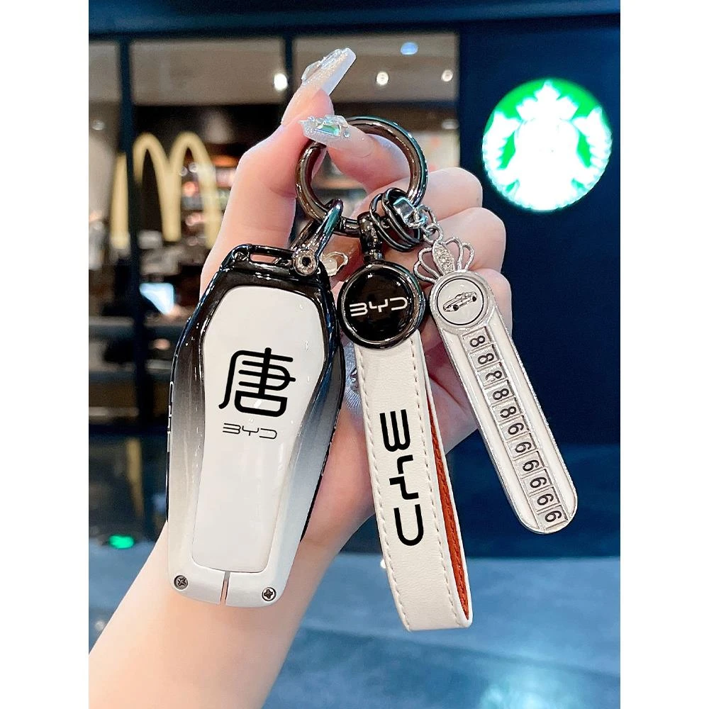 比亚迪唐钥匙套2024款专用dmi新能源dmp荣耀版ev汽车用品高级壳扣