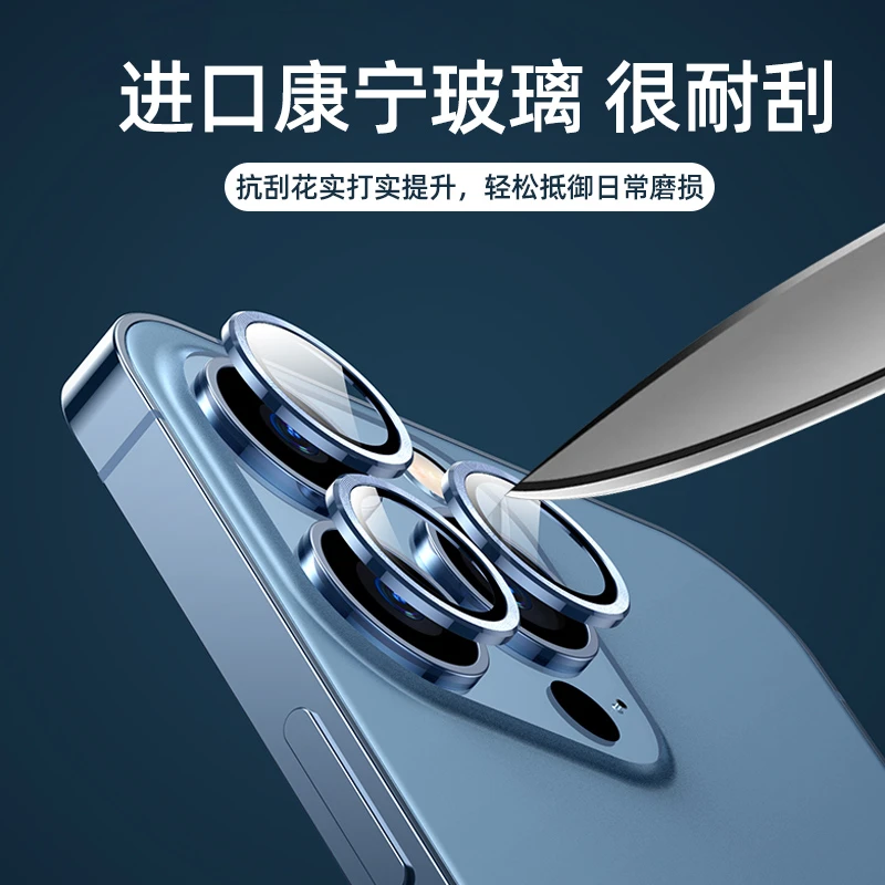 适用13镜头保护盖合金iphone13镜头贴14pro手机后镜头保护壳