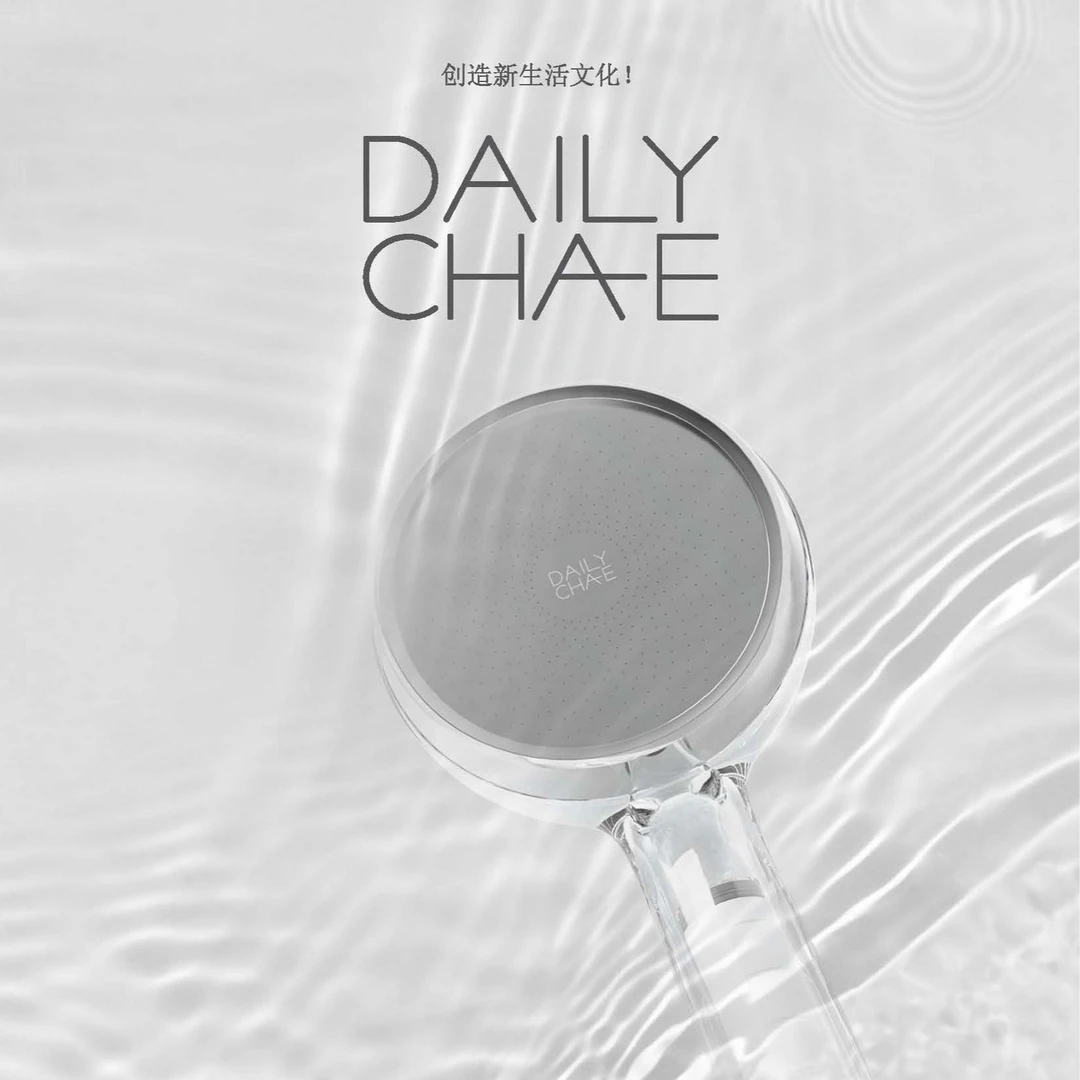 （直播间特价）DailyCha-E 韩国美容花洒+pp棉（3个装）