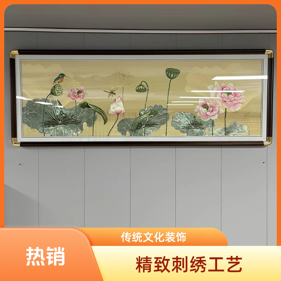 《荷花小鸟图》新中式高端大气客厅沙发背景墙刺绣织锦绣客厅装饰画