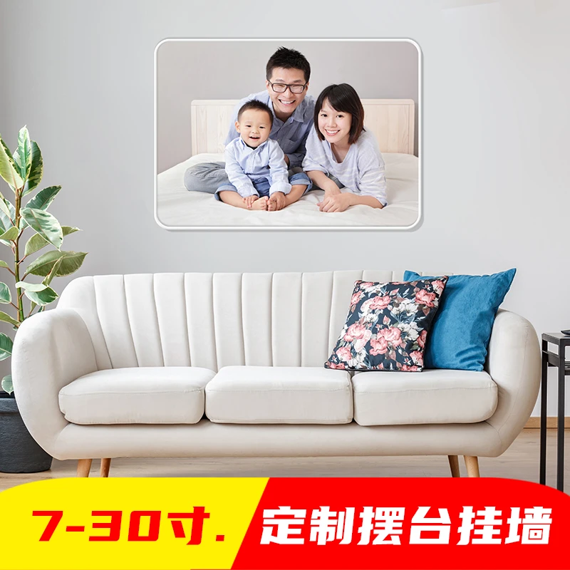 8-36寸水晶相框挂墙摆台大尺寸拉菲版画精修图片拼图定制客厅挂墙
