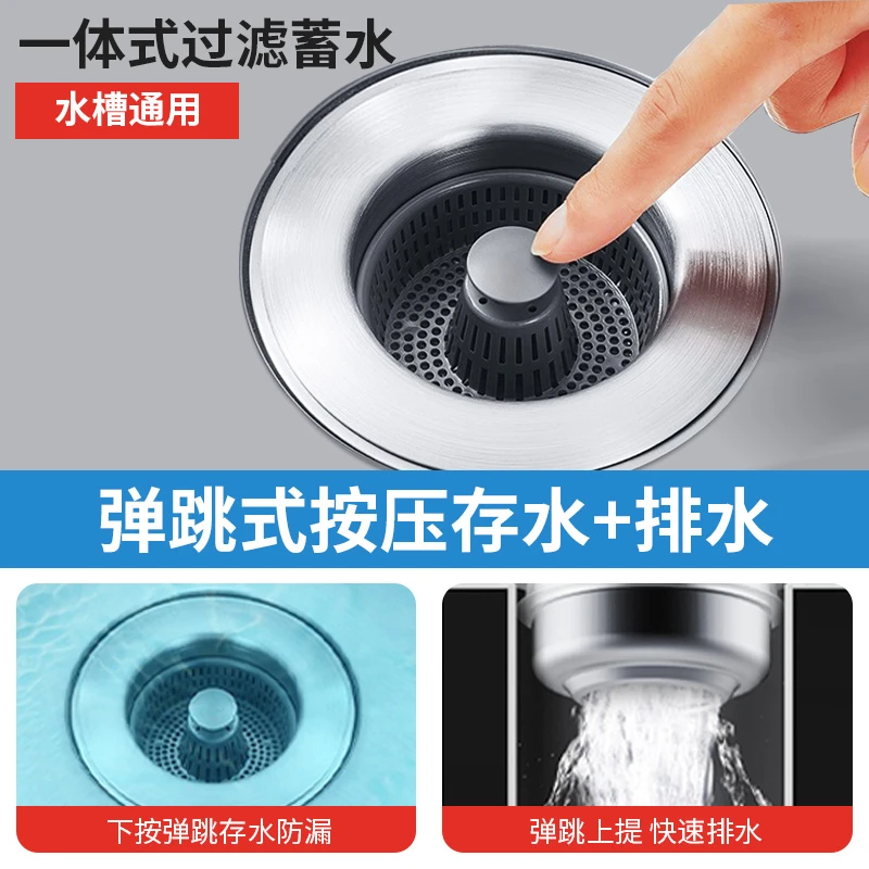 欧顺诺厨房水槽过滤网弹跳篮按压封水篮子