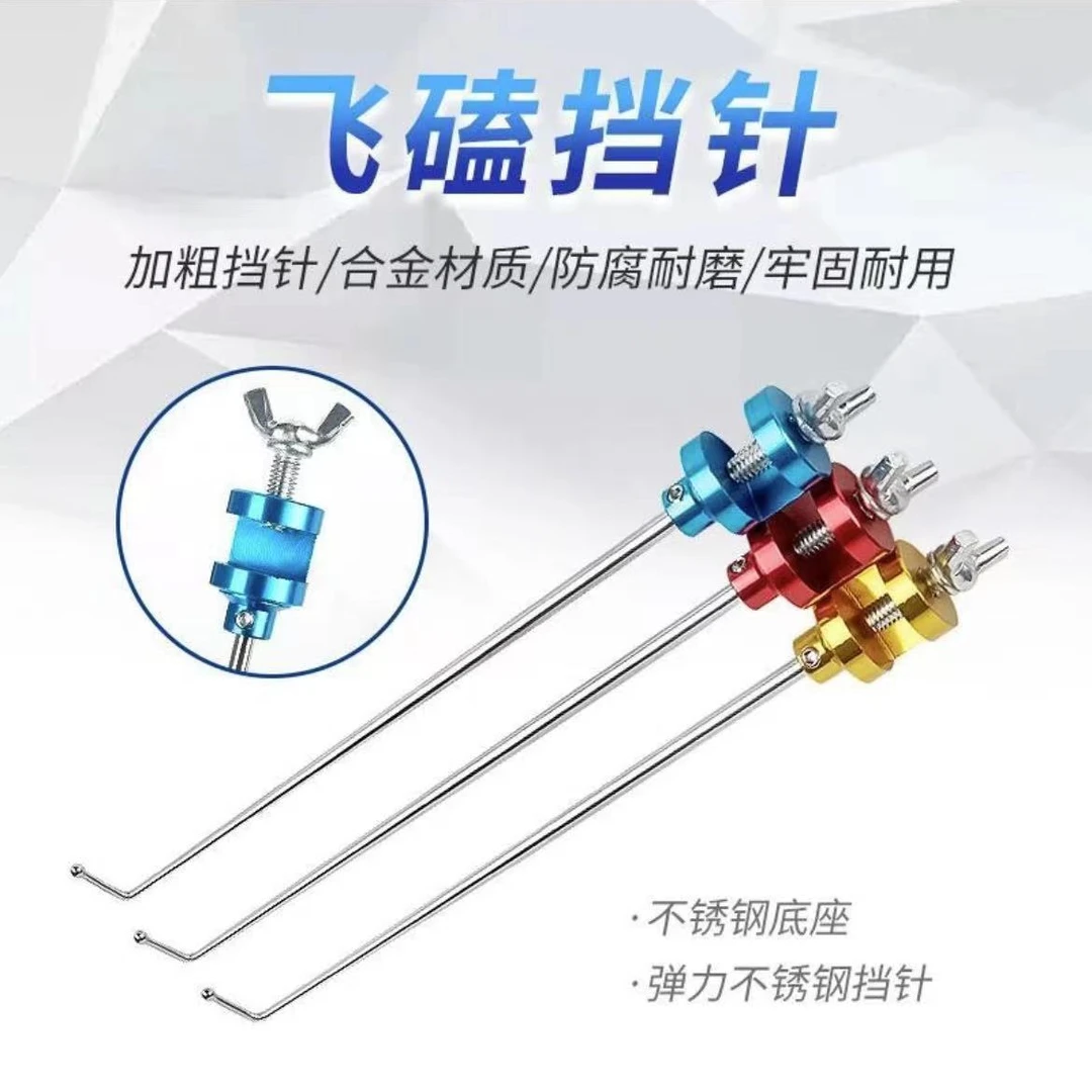 飞磕挡针脱钩器摘钩器