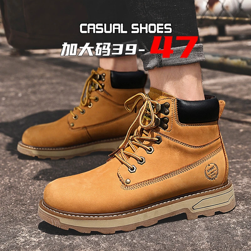 【工厂直发】加绒保暖特大码45-47码大黄靴男马丁靴工装靴加宽加肥