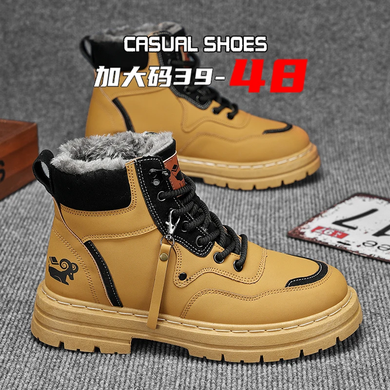 冬季加绒保暖雪地靴特大码男鞋45-48码马丁靴男靴子46 47码大黄靴