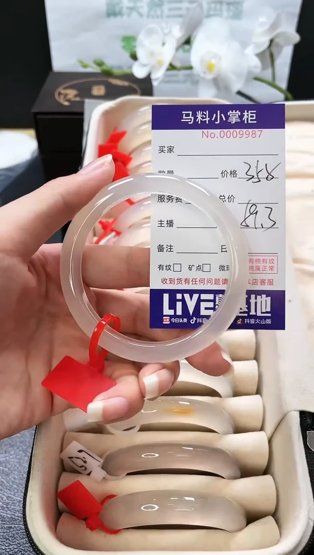 【闪购商品】玛瑙/玉髓手镯未镶嵌9987