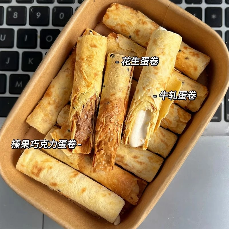 严选榛果巧克力注心牛轧夹心蛋卷海盐花生奶香浓郁松软口感独立装