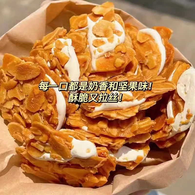 扁桃仁夹心酥香浓牛轧精选高档好吃营养酥脆扁桃仁办公室小吃零食