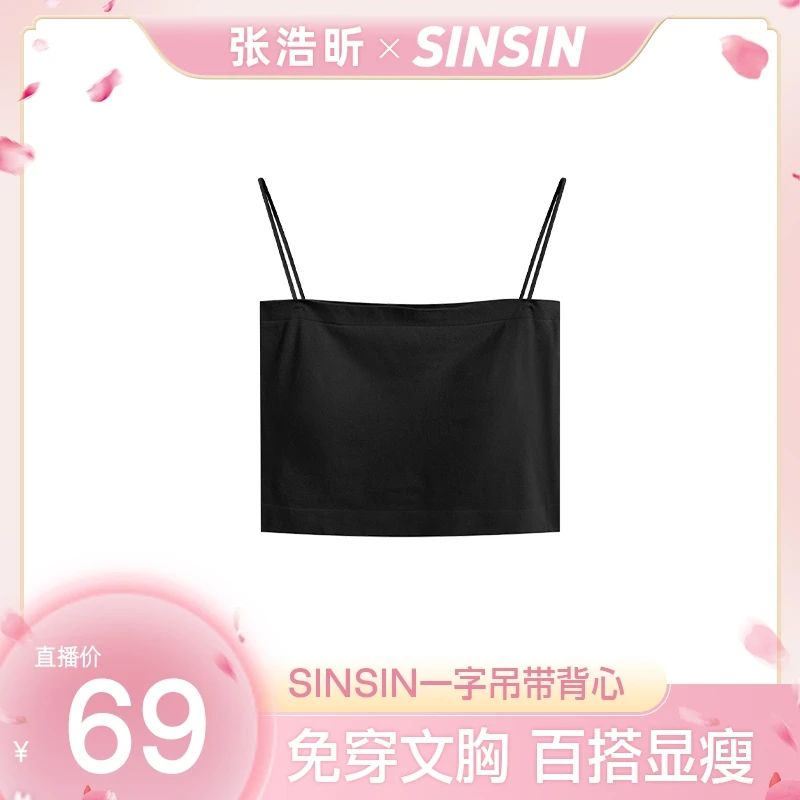 SINSIN黑色小吊带