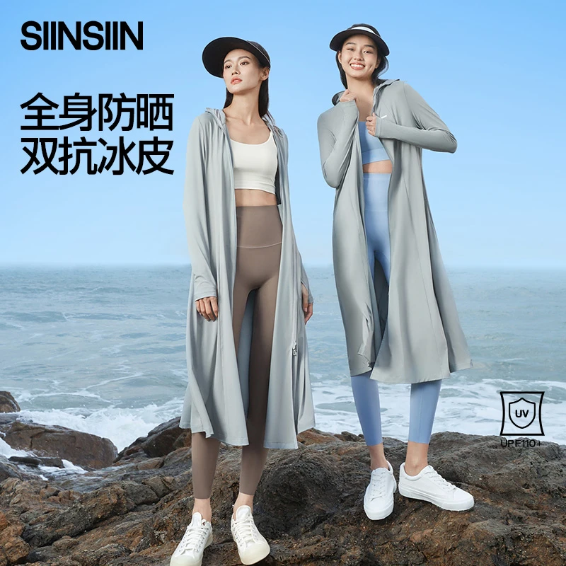 SIINSIIN防晒衣长款夏季户外双抗冰皮风感波粒防晒DB
