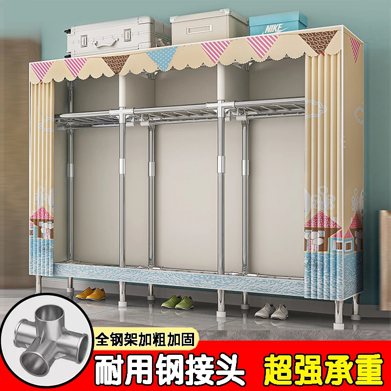 简易衣柜经济型布衣柜钢管加粗加固收纳柜出租房家用卧室衣橱结实