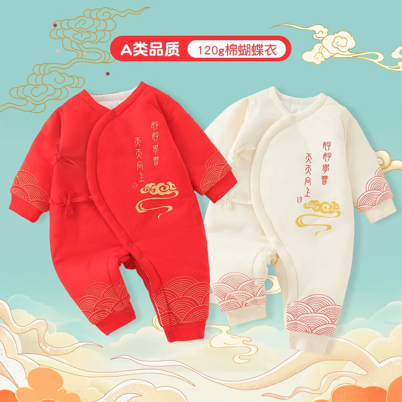 秋冬宝宝0-3月满月蝴蝶衣新生婴加厚保暖120克棉服年服满月服红色