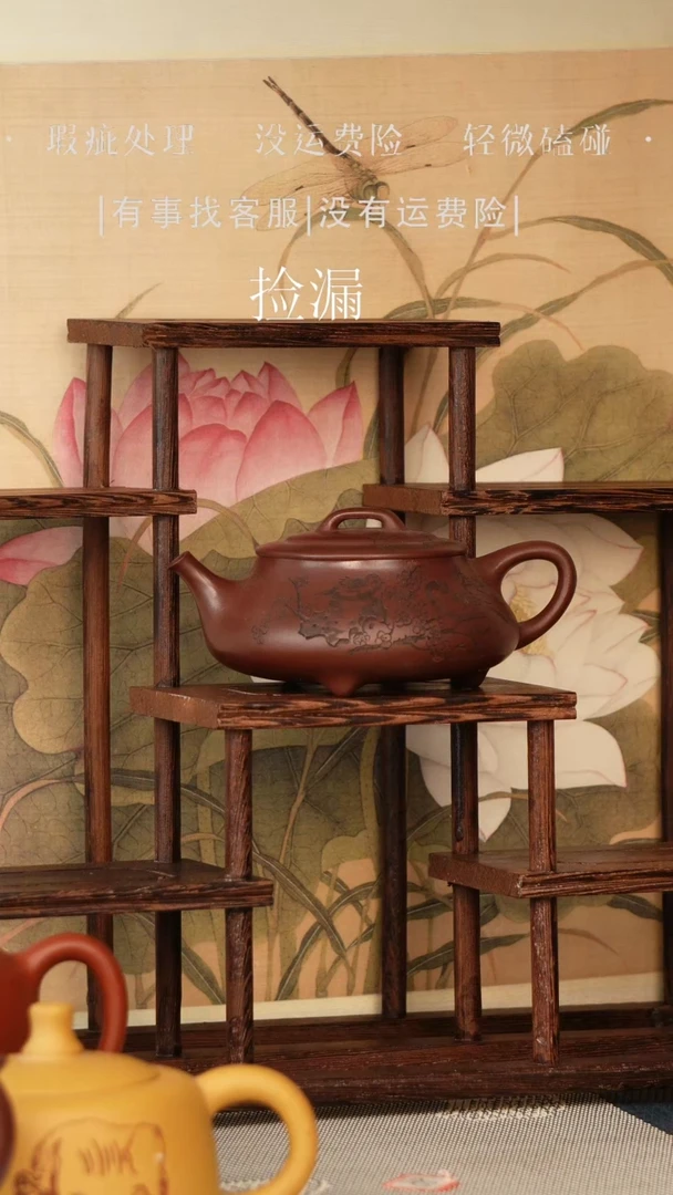 【闪购商品】紫砂茶壶紫砂放漏