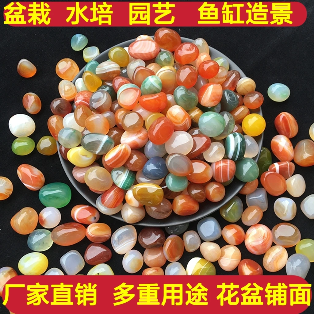 南京雨花石原石天然鹅卵石鱼缸石头花盆彩色石子小彩玛石五彩石