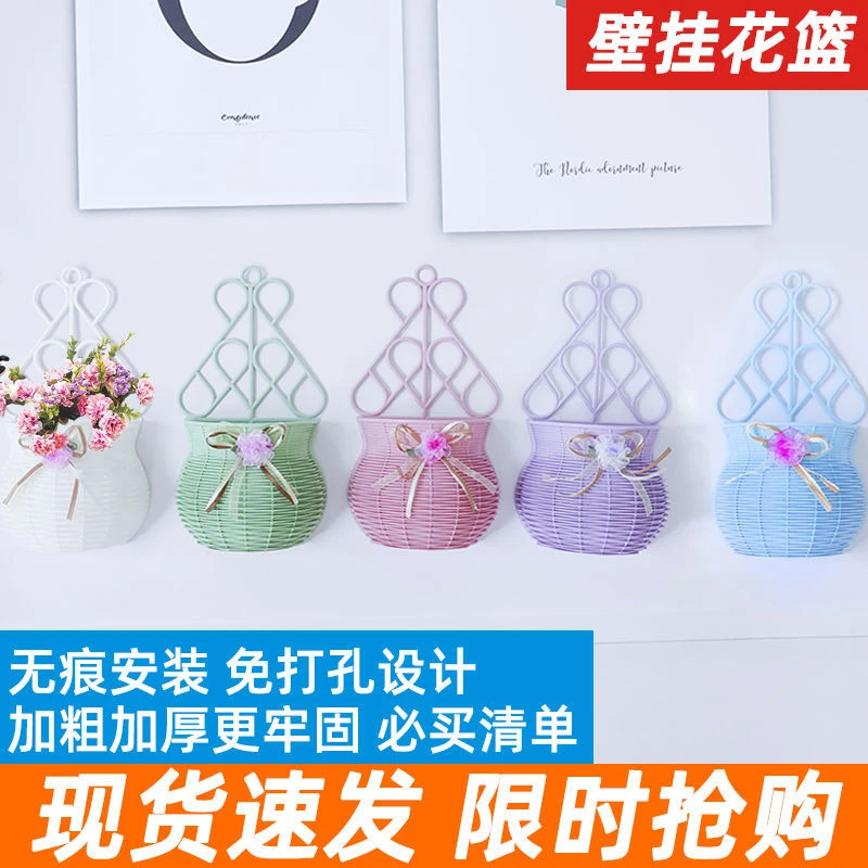 壁挂花篮仿真花篮吊篮挂壁塑料假花客厅室内墙面装饰花篮花艺摆设