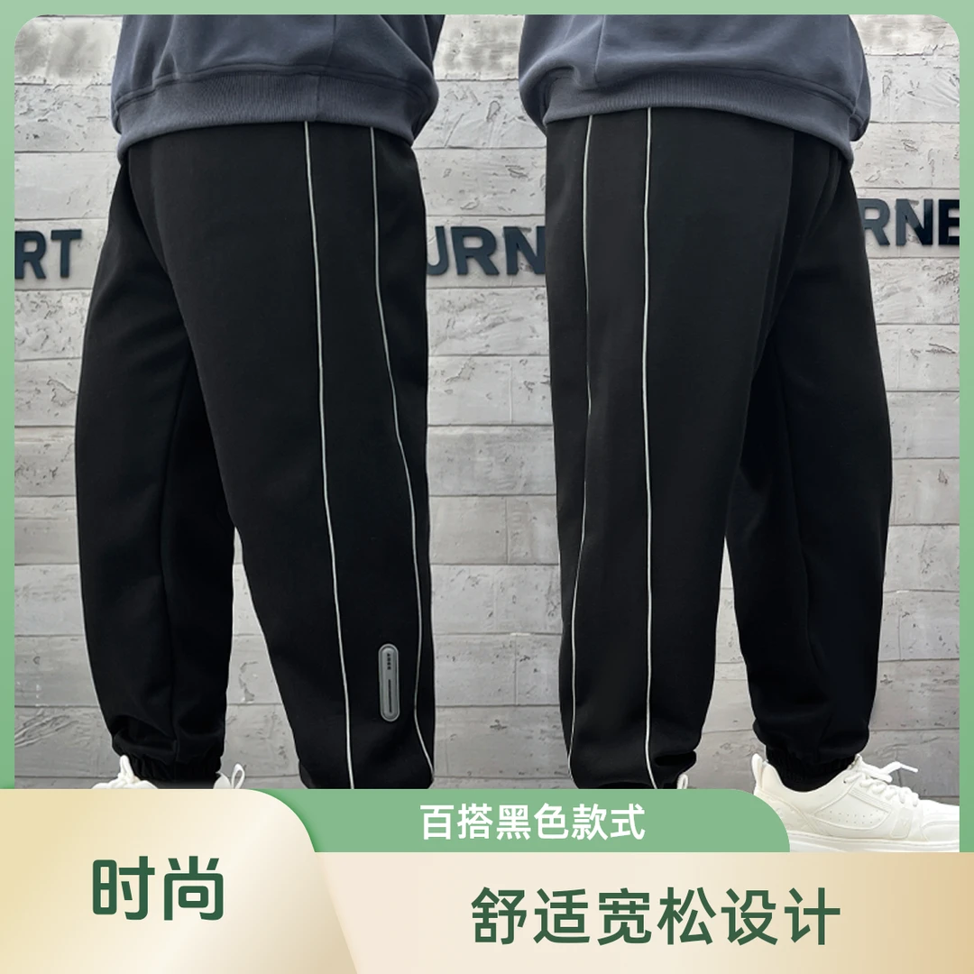 2024爆款黑色百搭胖男童加大秋款宽松时尚帅气舒适休闲春秋运动裤